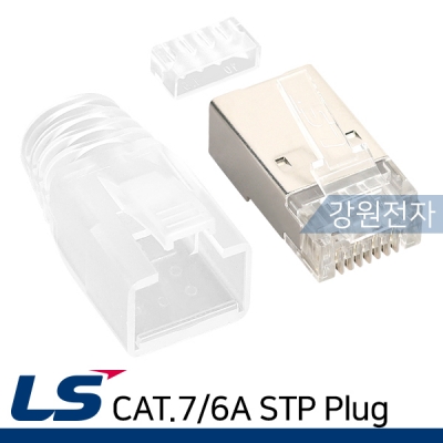LS전선 CAT.7/CAT.6A STP RJ-45 플러그(100개) LS-MP-SC-RJ45-TR-B4