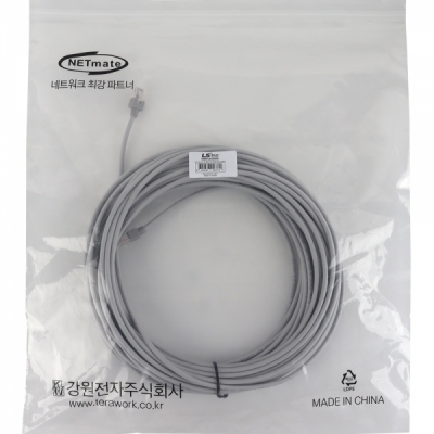 LS전선 CAT.5E UTP 랜 케이블 20m (그레이) NMX-LS5200G