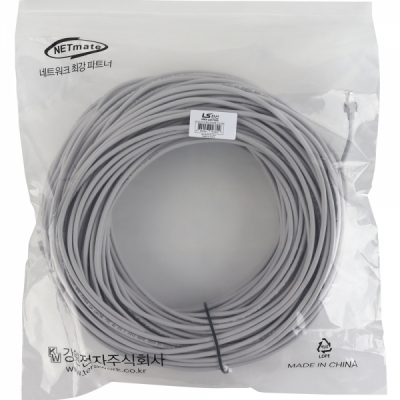 LS전선 CAT.5E UTP 랜 케이블 70m (그레이) NMX-LS5700G