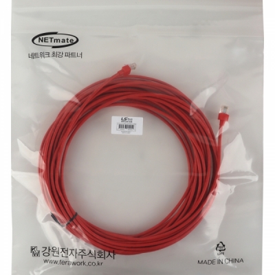 LS전선 CAT.5E UTP 랜 케이블 15m (레드) NMX-LS5150R