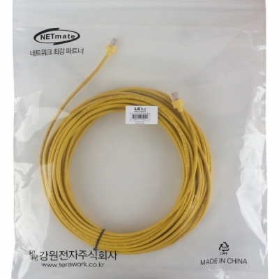 LS전선 CAT.5E UTP 랜 케이블 20m (옐로우) NMX-LS5200Y