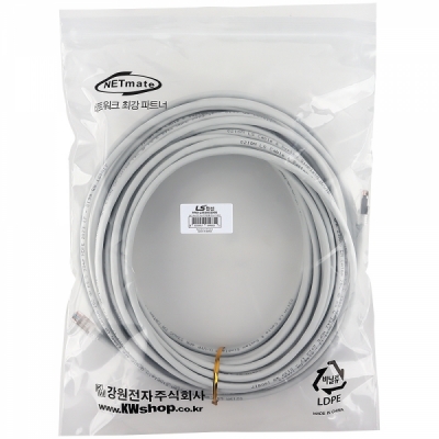 LS전선 CAT.6A UTP Slim 랜 케이블 20m (그레이) NMX-LS6AUS200G