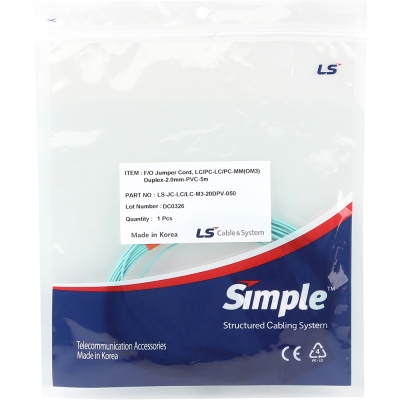 LS전선 LC-LC 10G 멀티모드 광점퍼코드 5m LS-JC-LC/LC-M3-20DPV-050