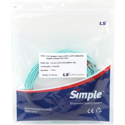 LS전선 LC-LC 10G 멀티모드 광점퍼코드 15m LS-JC-LC/LC-M3-20DPV-150