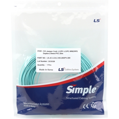 LS전선 LC-LC 10G 멀티모드 광점퍼코드 20m LS-JC-LC/LC-M3-20DPV-200