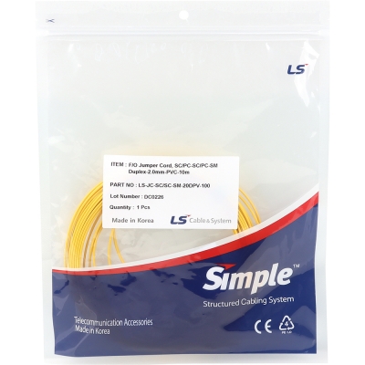 LS전선 SC-SC 싱글모드 광점퍼코드 10m LS-JC-SC/SC-SM-20DPV-100