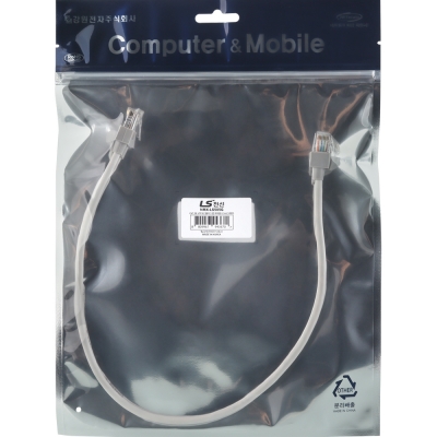 LS전선 CAT.5E UTP 랜 케이블 0.5m (그레이) NMX-LS505G
