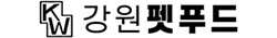강원펫푸드로고